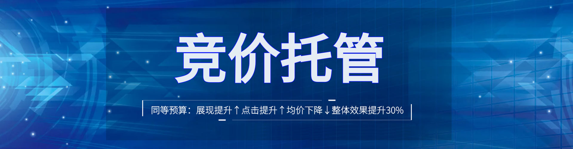 广水百度如何推广